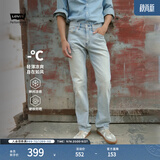 Levi's李维斯冰酷系列26年春夏新款牛仔裤男直筒凉感防晒夏薄款505裤子 浅蓝色 36 (32)