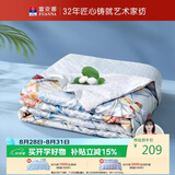 富安娜蚕丝被100%蚕丝夏凉被单人空调被学生宿舍薄被子1.8斤152x210cm