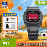 卡西欧（CASIO）手表gshock多功能方表善哉同款运动小方块送男朋友日韩表520礼物 GW-B5600AR-1血鹤蓝牙+太阳能