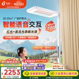 孩视宝智能全光谱学生红光护眼书桌台灯落地大路灯E5B-160W-RS送装一体