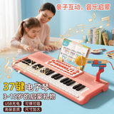 鑫思特（XST）37键电子琴儿童玩具可弹可唱生日礼物音乐启蒙USB充电扩音话筒