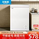 北极熊（BEIJIXIONG）冰柜家用冷柜小型一级能效全冷冻冷藏两用卧式储奶母乳速冻保鲜节能省电100升/200升/300升 单门单温158升【一级能效 全国联保】 158L