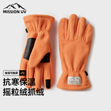 MISSION UV摇粒绒保暖手套女冬季加绒秋冬户外骑行登山徒步防风防寒触屏手套