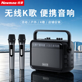 纽曼（Newmine）K112pro蓝牙音箱户外广场舞K歌直播专用低音炮电木吉他民谣乐器音箱家用便携无线音响带声卡麦克风