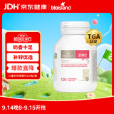 Bio Island佰澳朗德 儿童宝宝锌片咀嚼片 120粒/瓶 1岁以上 澳洲进口