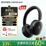 漫步者（EDIFIER）【2026新款】Atom Max2.0升级版真无线头戴式蓝牙耳机主动降噪耳机蓝牙6.0三金标游戏音乐耳麦 【Atom Max2.0高配版】夜岩黑+耳机包