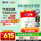 立邦乳胶漆京雅居竹炭抗甲醛5合1墙面漆油漆内墙漆防霉18L/约25kg调色
