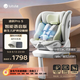 路途乐儿童安全座椅0–12岁i-Size认证360度旋转 途跃Pro S-语音版