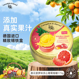 嘉云（Cavendish&Harvey）菠萝味夹心葡萄柚糖175g 德国进口铁罐喜糖中秋礼品糖果