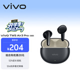 vivo TWS Air3 Pro 长续航版 星河黑 50dB多模式降噪 蓝牙耳机 苹果华为小米oppo手机通用