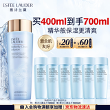 雅诗兰黛爽肤水400ml蓝水化妆水补水护肤品套装化妆品礼盒生日礼物送女友