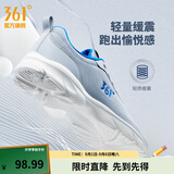 361°运动鞋男鞋秋季新品防泼水皮革面跑步鞋轻质耐磨革网透气黑色鞋子 光子灰/电竞蓝 39