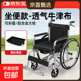 手动轮椅老人专用出行轻便折叠医用带坐便器残疾老年手推车代步车 加厚坐垫牛津布【带坐便款】
