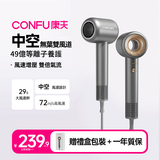 康夫（CONFU）11萬轉高速等離子護髮中空無葉風筒送女友生日禮物F9灰 港澳臺版【為港澳臺精選】