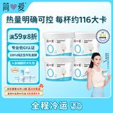 简爱奚梦瑶推荐无蔗糖酸奶 0蔗糖0代糖130g*4 天然乳蛋白【京东专供】