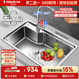 欧琳（OULIN）304不锈钢水槽大单槽 厨房洗菜盆单槽洗碗池水槽单盆水槽OLJD619