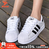 阿迪达斯（adidas）三叶草男鞋女鞋秋季26新款贝壳头情侣款运动鞋子时尚休闲透气板鞋 白色/情侣贝壳头【热销款】 37 内长230mm