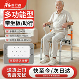 善行者助行器老人专用可洗澡可折康复叠辅助起身助步器SW-W03Z