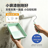 三青乳胶漆内墙漆无甲醛自刷修补墙面小桶漆室内水性涂料墙漆1.1KG