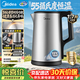 美的（Midea）电热水壶家用烧水壶恒温水壶双钢保温1.7L大容量开水壶316L不锈钢全钢商超同款 PJ17A06