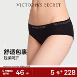 维多利亚的秘密维密LOGO腰带舒适无缝抗菌比基尼包臀女内裤 54A2黑色-字母款 11262532 1条 S