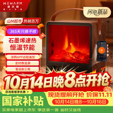 WeWarm【变频恒温＋APP互联】壁炉取暖器家用暖风机仿真炭火电暖器室内外大面积速热冷暖风机1908AWT