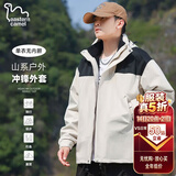 东方骆驼（EASTERN CAMEL）情侣三合一冲锋夹克男女装户外运动外套防风衣 象牙白单衣 L 
