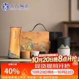 苏氏陶瓷丨手绘釉画彩千里江山手抓壶礼盒套装中国风文创伴手礼