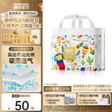 碧芭宝贝丛林狂想曲 宝宝训练裤婴儿拉拉裤 XXL32片（15kg以上）