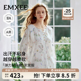 嫚熙（EMXEE）睡衣春夏季孕妇装衣服裤子哺乳待产产后月子服家居服套装弹力丝麻 浅草曼波（无哺乳口、含调节带、套头款） M（适穿115斤以下）