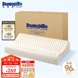邓禄普（DUNLOP）ECO青少年波浪枕 斯里兰卡进口天然乳胶枕头 三曲线