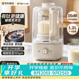小熊（Bear）破壁机全自动免煮2026新款静音降噪家用豆浆机料理机有钛底盘1.2L榨汁料理辅食机3-4人用PBJ-F10K1