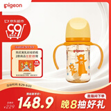 贝亲（Pigeon）贝亲 自然离乳PPSU重力球吸管奶瓶240mL 跳跳乐 6月+ AA254