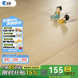 圣象Enf无醛级环保强化复合地板抗菌耐磨现代北欧风家用 N0625e包安装送辅料