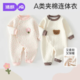 婧麒（JOYNCLEON）新生婴幼儿衣服秋冬保暖夹棉男女连体衣小月龄宝宝无骨外出哈衣 粉满印花朵 59cm