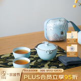 万仟堂陶瓷茶具快客杯便携旅行包一壶二杯旅行茶具套装 称心如意 粉青釉