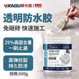 威卡固外墙防渗漏透明防水胶补漏裂缝渗水卫生间防水涂料免砸砖 500g