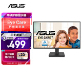 华硕VA249HG-R 23.8英寸护眼电竞显示器IPS 原生120Hz窄边框1ms响应HDMI滤蓝光VGA不闪屏壁挂内置电源