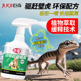 巨奇宠物趋避剂壁虎驱赶剂家用室内墙面窗台趋避防老鼠壁虎喷剂500ml