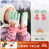汪汪队立大功儿童五指滑雪手套加绒男女童玩雪手套防风保暖打雪仗 粉色