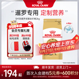 皇家猫粮 暹罗成猫全价粮  塑形呵护肠胃 12月以上猫咪主粮  SM38 【暹罗成猫SM38】2kg单包尝鲜