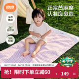 良良（liangliang）婴儿凉席苎麻a类母婴级可机洗新生儿宝宝幼儿园凉席专用午睡床垫 【持久凉】天丝苎麻款-小熊熊 100*56cm