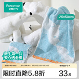 全棉时代宝宝洗脸吸水面巾家用洗脸巾柔软手帕毛巾纱布毛圈透气 【暖心熊 2条装】面巾 25x50cm cm