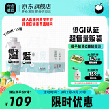 椰子知道光合植造0糖鲜椰汁330ml*15瓶无糖椰奶植物蛋白低GI饮料量贩装