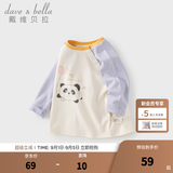 戴维贝拉（DAVE＆BELLA）童装男婴儿衣服宝宝长袖儿童t恤男童秋装女童打底衫春秋体恤上衣 紫色【现货】 100 cm（建议身高90-100cm）