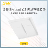 3W Auto-life适用于特斯拉ModelY L焕新Modely/3无线充硅胶垫中控内饰防护垫子 焕新Model3无线充硅胶垫/白色