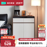 林氏家居餐边柜斗柜客厅储物柜靠墙一体简约置物柜茶水柜玄关柜子RU5T
