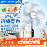 艾美特（AIRMATE）16寸五叶直流落地扇家用电风扇大风量机械立式落地扇轻音节能柔风定时风扇落地式风扇 FS40-RD120