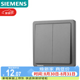 西门子（SIEMENS）开关面板插座 二开单控开关面板 致典深灰银5TA14213NC07