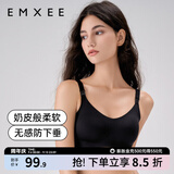 嫚熙（EMXEE）哺乳内衣孕妇文胸喂奶前开扣聚拢有型怀孕期胸罩 【黑色】小奶皮款 柔软舒适 S